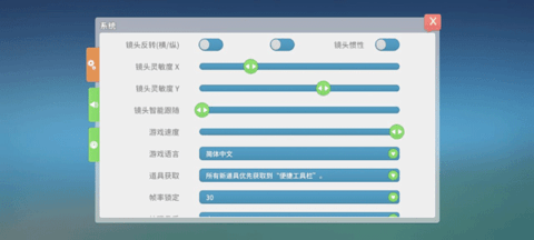 波西亚时光游戏 第2张图