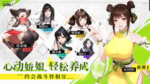 江湖如梦官网版游戏