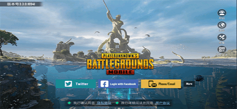 pubg深海秘境 第1张图