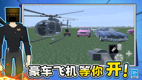 迷你像素战争 第2张图