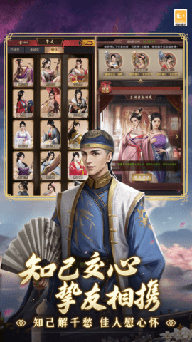 极品芝麻官-古代仕途模拟器游戏