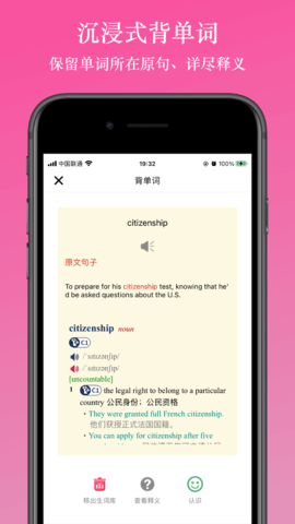 英阅阅读器APP