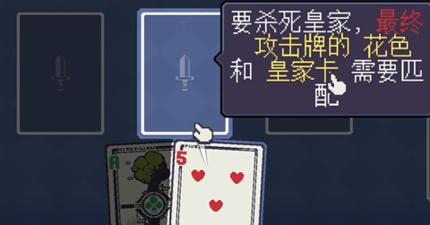皇家卡牌冲突 第3张图