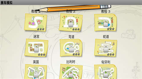 赛车模拟手机版游戏