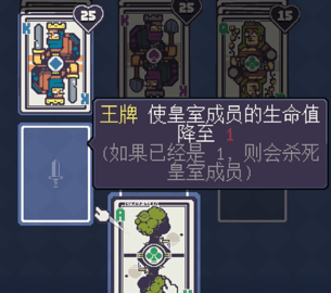 皇家卡牌冲突 第4张图