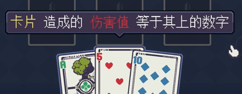皇家卡牌冲突 第1张图