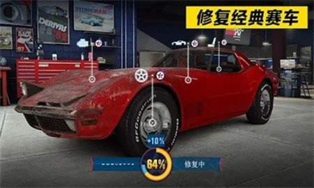 赛车风云官方最新版 第1张图