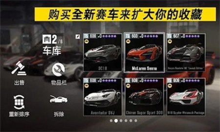 赛车风云官方最新版游戏