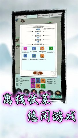 符箓传说游戏