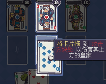 皇家卡牌冲突 第2张图