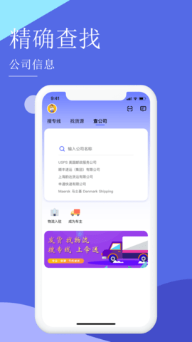 伞送货主 第1张图