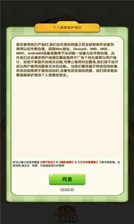 解压消不停 第2张图