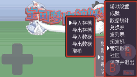 宝可梦肉鸽妖梦游戏