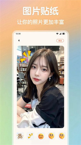 Luma特效APP