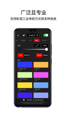 LuminAPP
