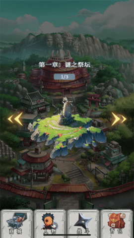 火影忍术物语游戏