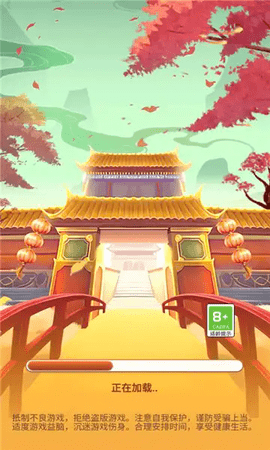 叮当来答题游戏
