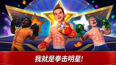 信者无敌游戏