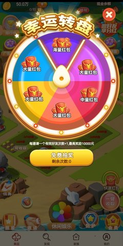 一起去种田游戏