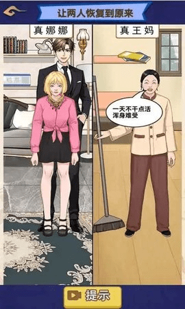 重启霸总宇宙 第1张图