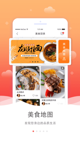 海米FMAPP