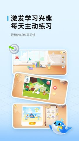 鲸鱼爱学APP