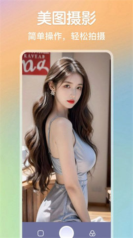 Luma特效APP