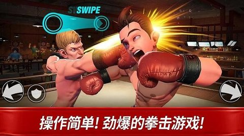 信者无敌游戏