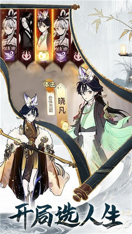 九重修仙游戏