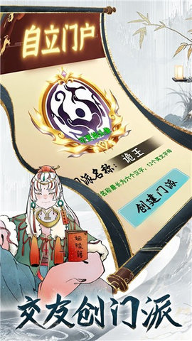 九重修仙 第2张图