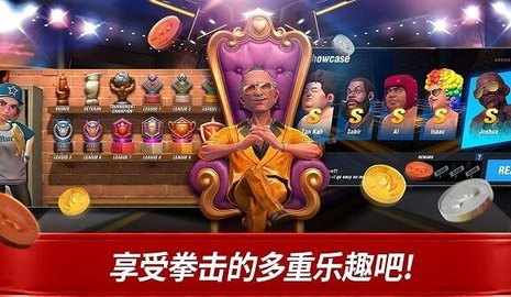 信者无敌游戏