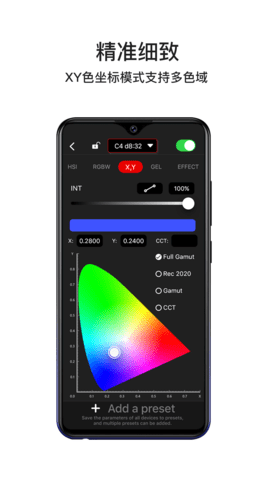 LuminAPP