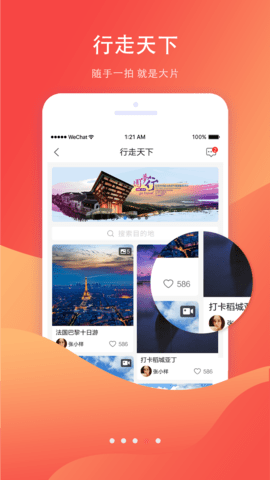 海米FM 第1张图