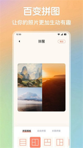 Luma特效APP