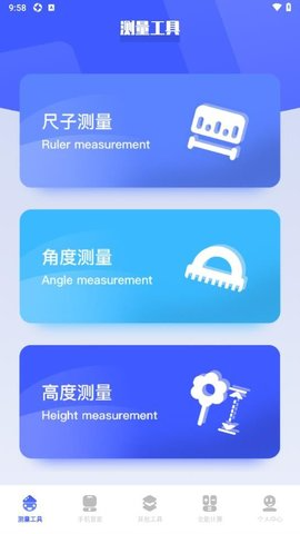 Poki助手APP