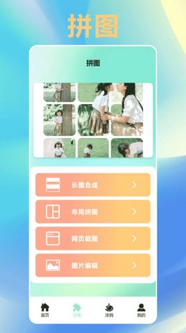 唯美桌面壁纸大全APP