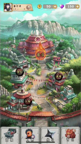 火影忍术物语游戏