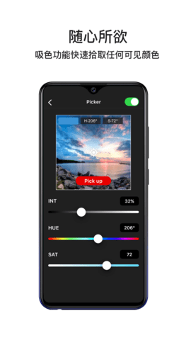 LuminAPP
