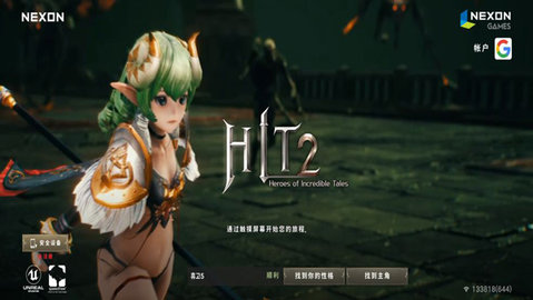 hit2手游游戏