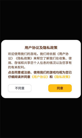 塔了个塔游戏