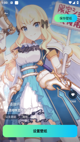 哔布壁纸 第3张图