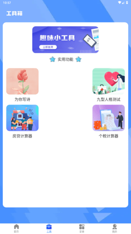 AR无痕浏览器 第1张图