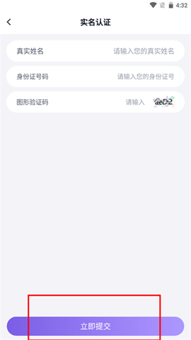 手游助手最新版 第2张图