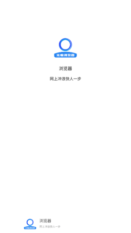 AR无痕浏览器APP