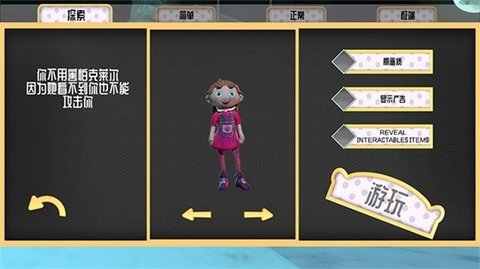 恐惧娃娃游戏