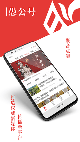 在济源 第2张图