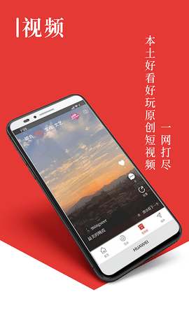 在济源APP