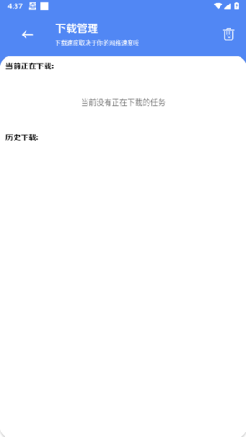 晓杨软件库 第3张图