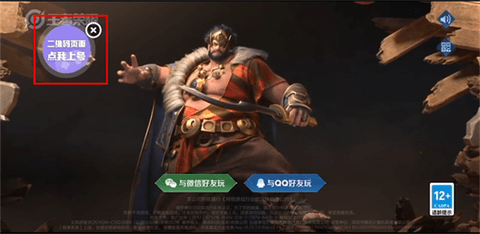 手游助手最新版 第6张图