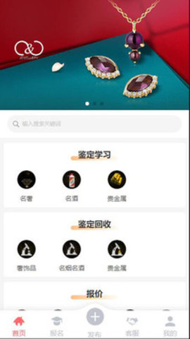 钢都网APP